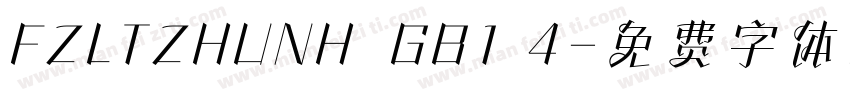 FZLTZHUNH  GB1 4字体转换